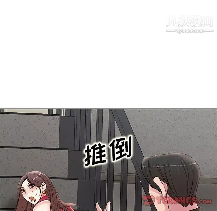 教授的課後輔導第21話