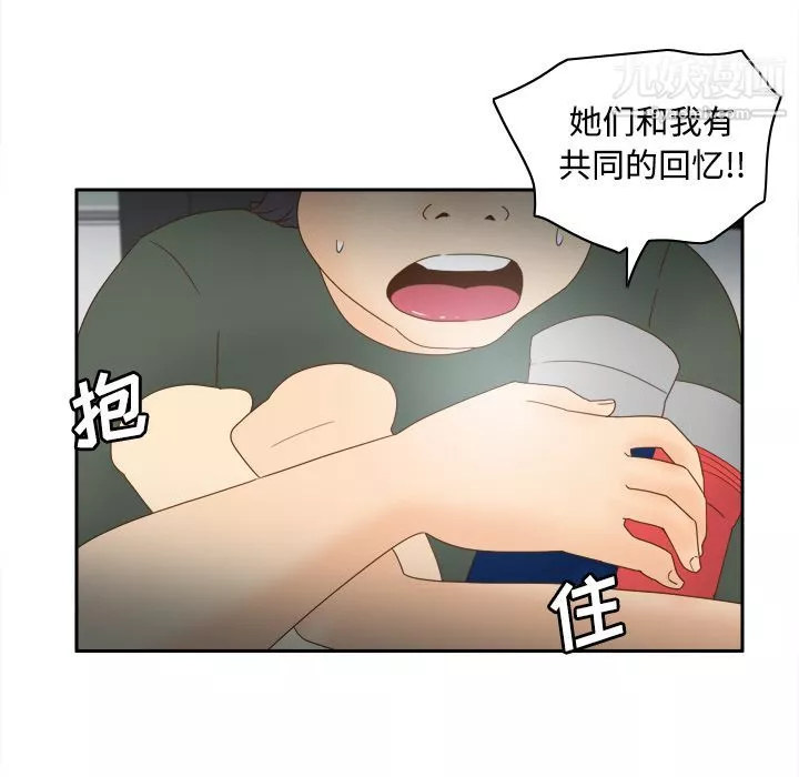 分身第21話