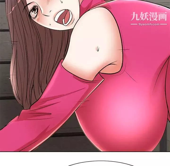 教授的课后辅导-第21话 - 图片 96