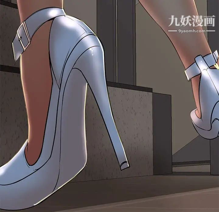 教授的课后辅导第21话