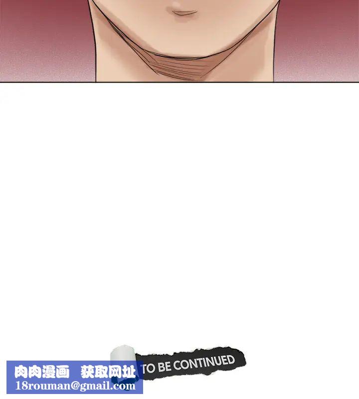 我喜欢他的女人第48话-朋友的女人轻鬆到手