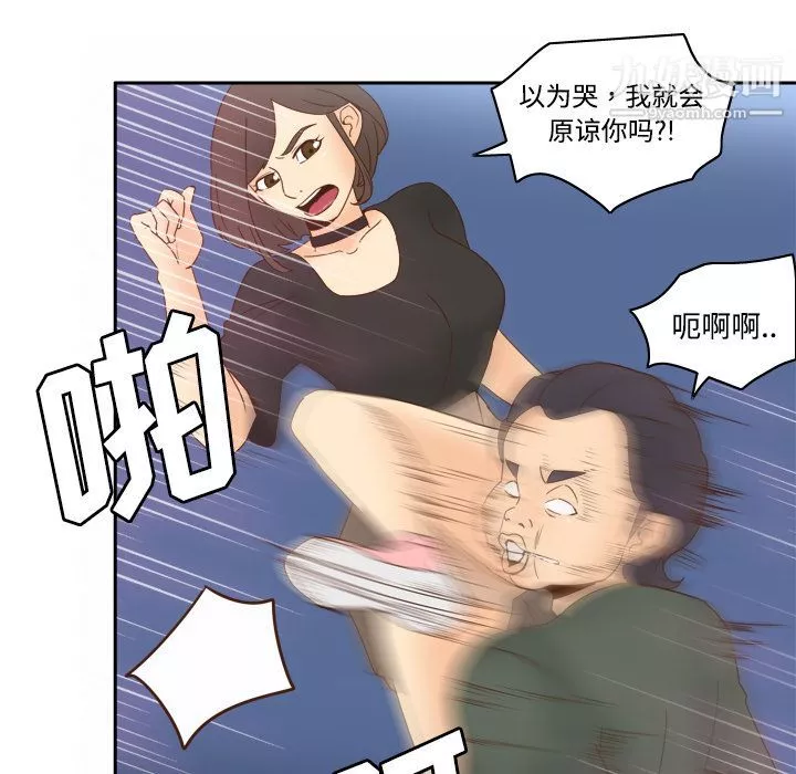 分身-第21话 - 图片 57