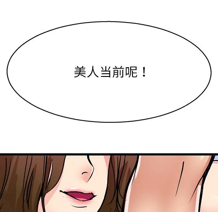 教义第2话
