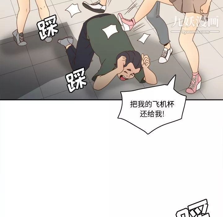 分身-第21话 - 图片 61