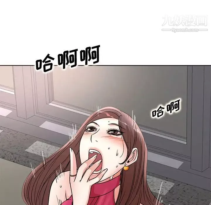 教授的课后辅导-第21话 - 图片 108