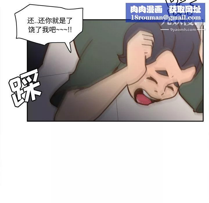 分身第21話