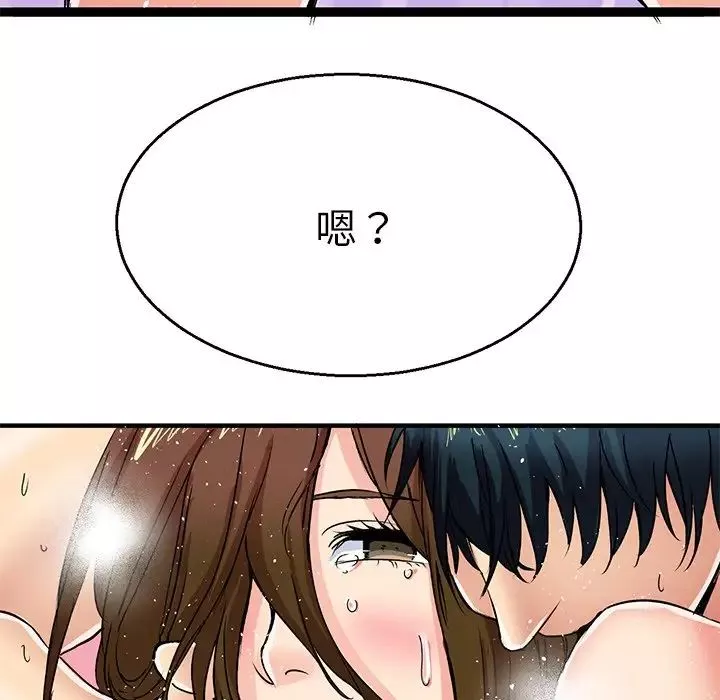 教义第2話