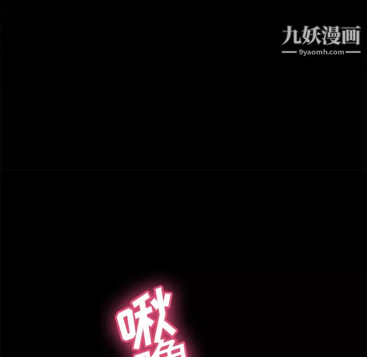 分身第21話