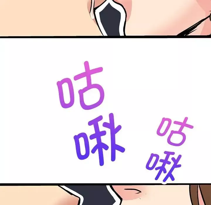 教义第2話