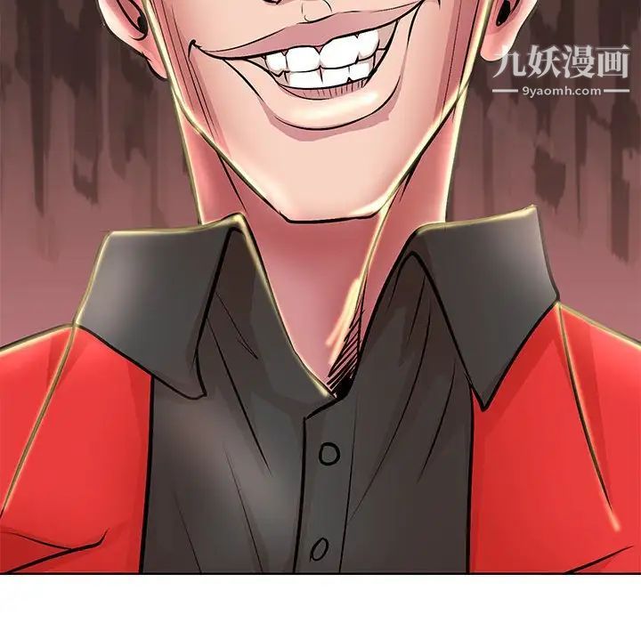 教授的课后辅导第21话