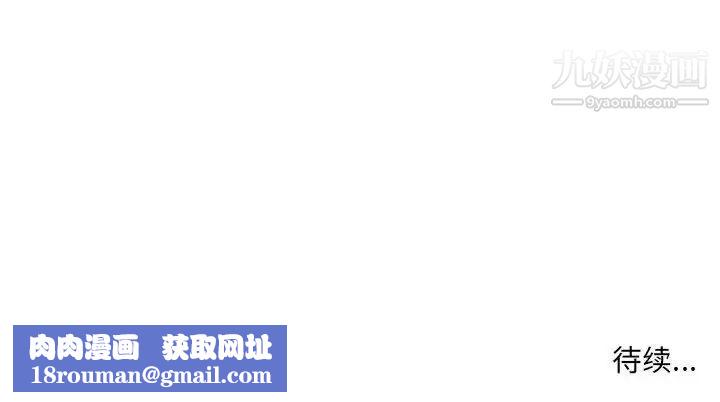 教授的课后辅导第21话