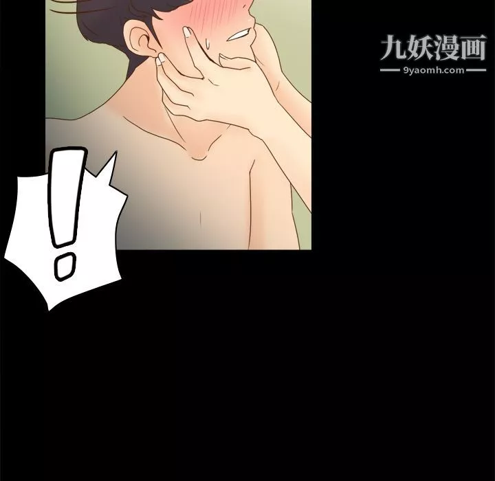 分身第21話