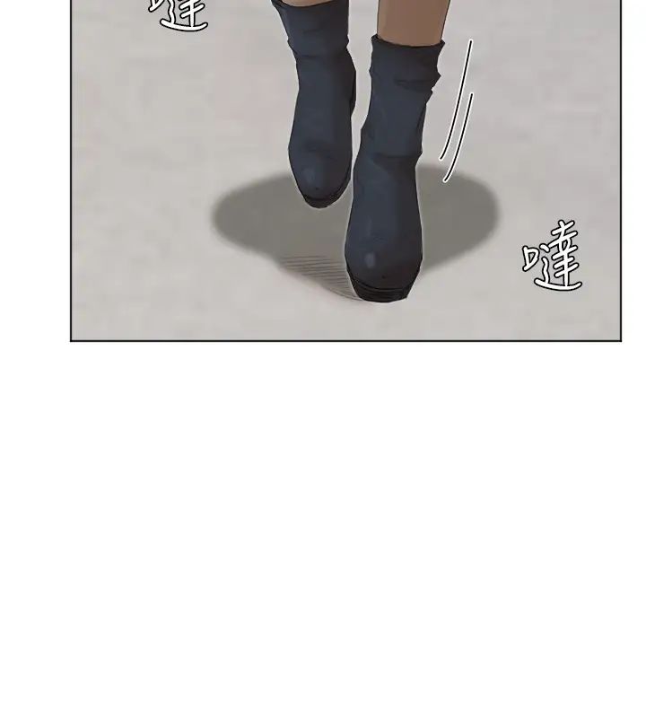 我喜欢他的女人第49话-你也在耍我吗?