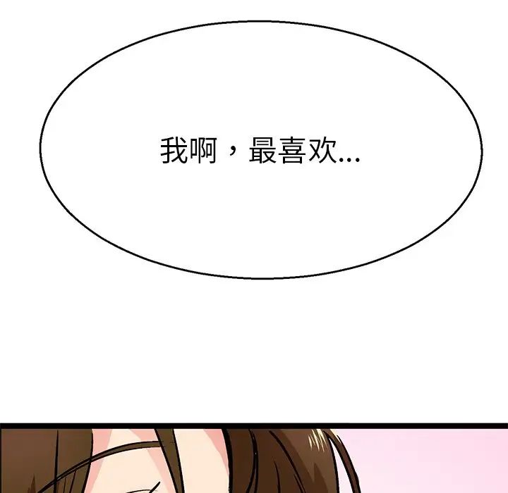教义第2话