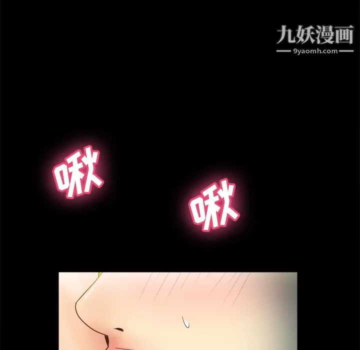 分身第21話