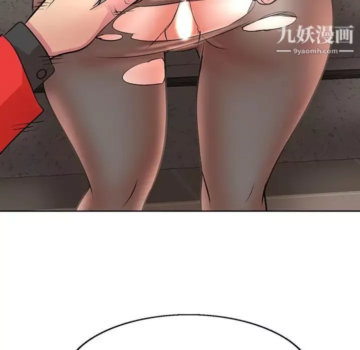 教授的課後輔導第22話