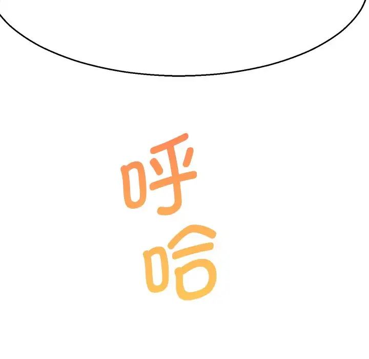 教义第2话