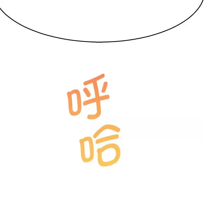 教义第2話
