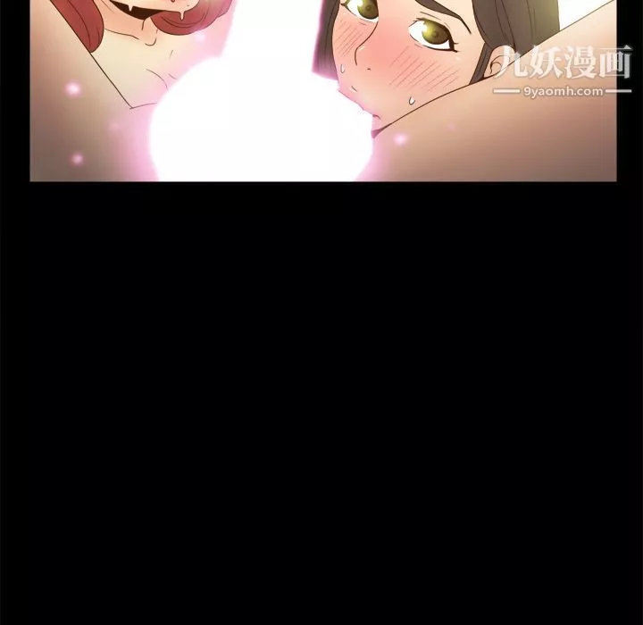 分身-第21话 - 图片 90