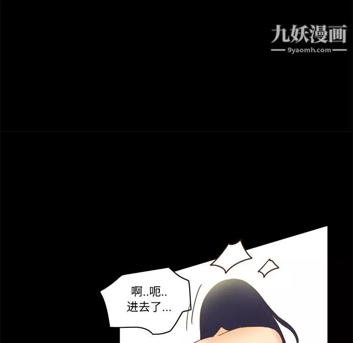分身第21話