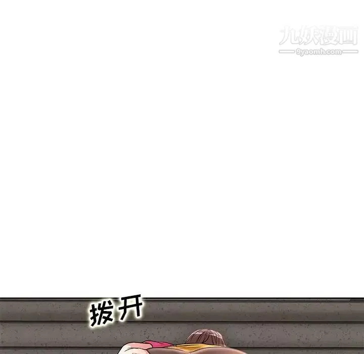 教授的课后辅导-第22话 - 图片 19