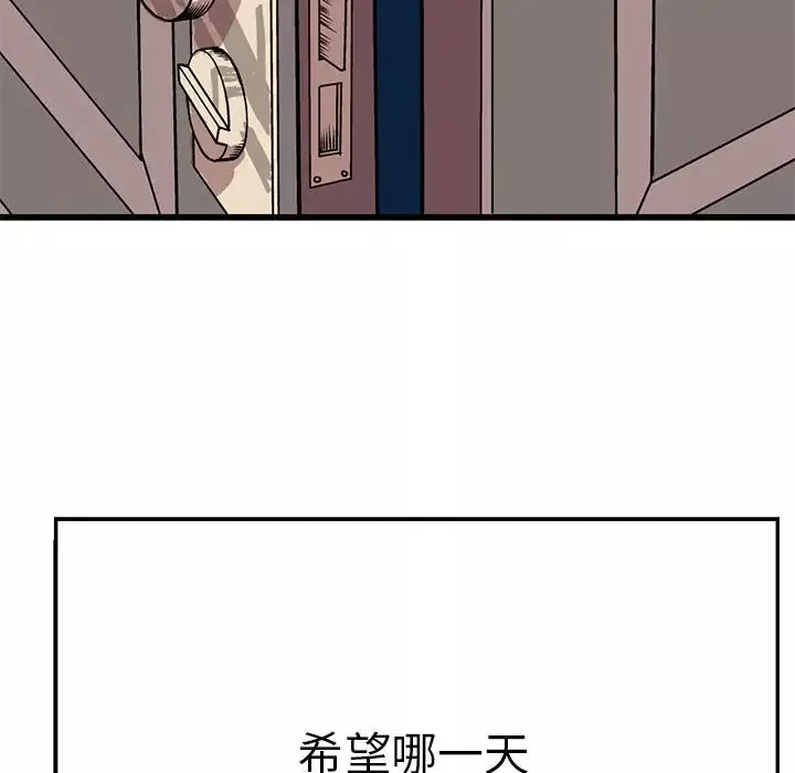 教义第2話