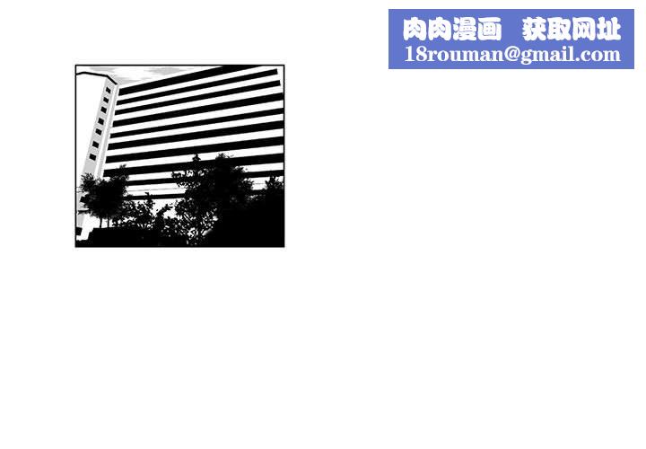 我们小区的奇怪阿姨第1话