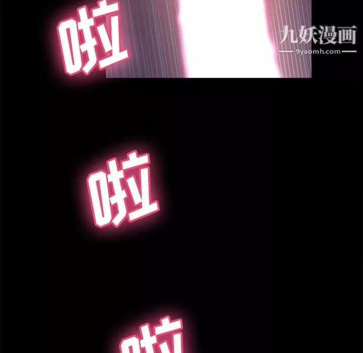 分身第21話