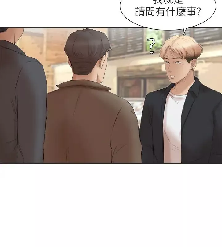 我喜欢他的女人-最终话-自己找上门的女人们 - 图片 14