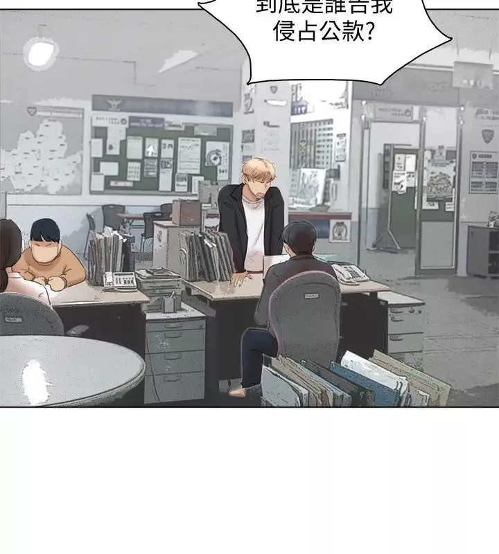 我喜歡他的女人最終話-自己找上門的女人們