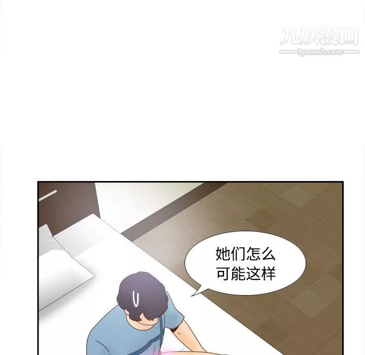 分身第21話
