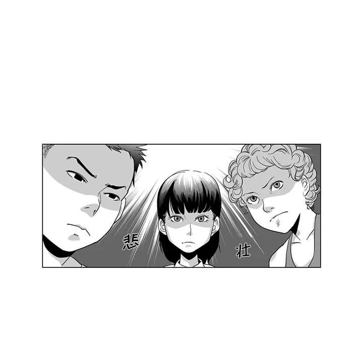 我們小區的奇怪阿姨第1話