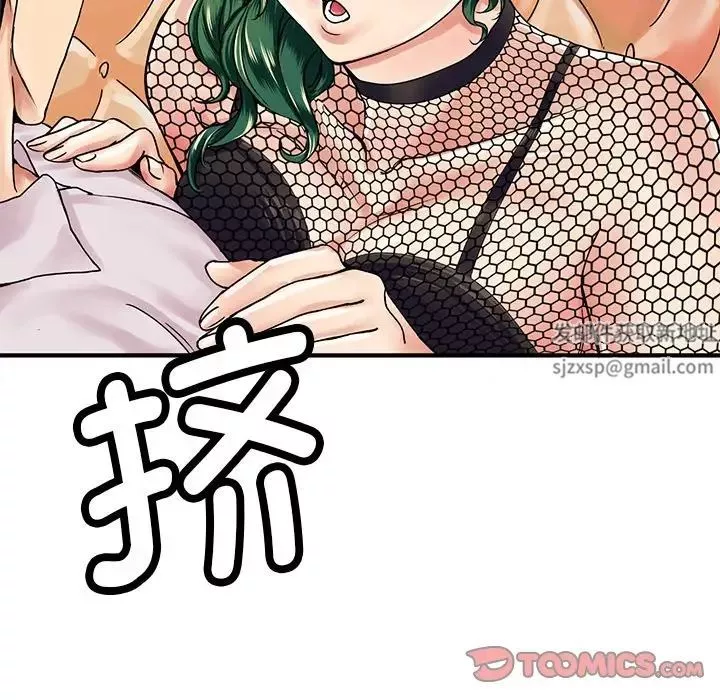 教义第3話