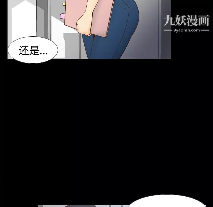 分身第22話