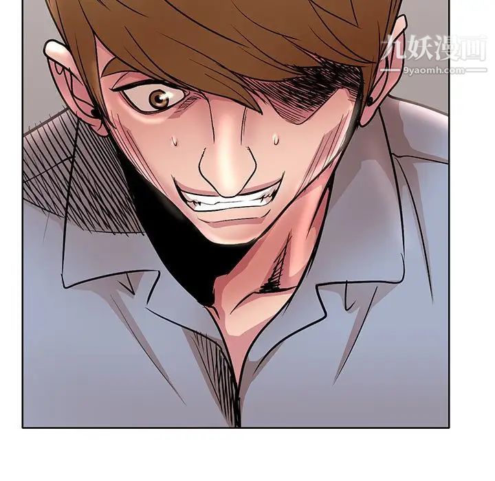 教授的課後輔導第22話