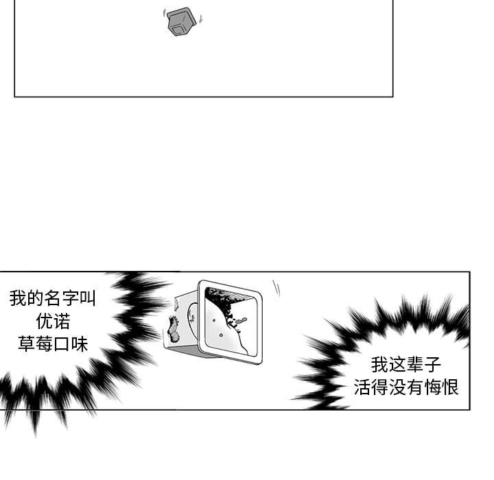 我们小区的奇怪阿姨第1话