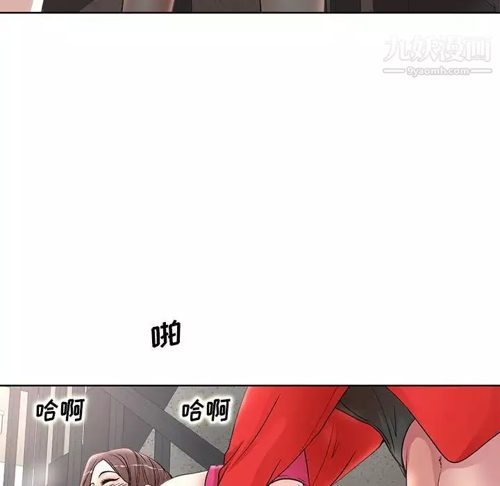 教授的課後輔導第22話