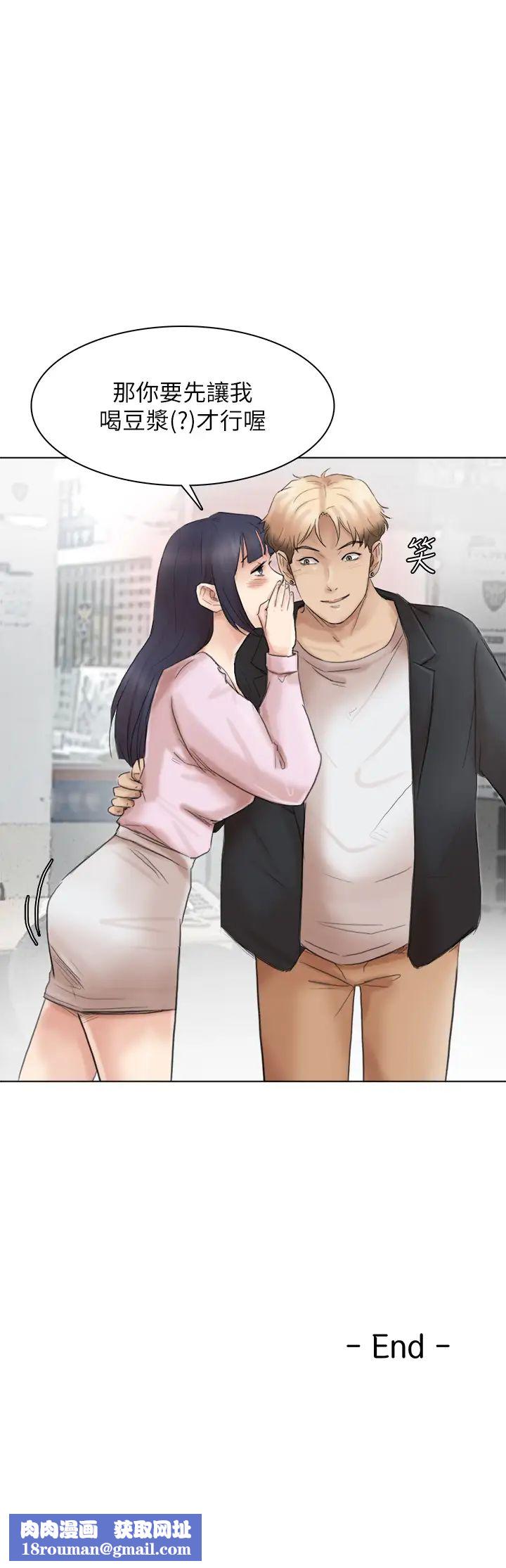 我喜欢他的女人最终话-自己找上门的女人们