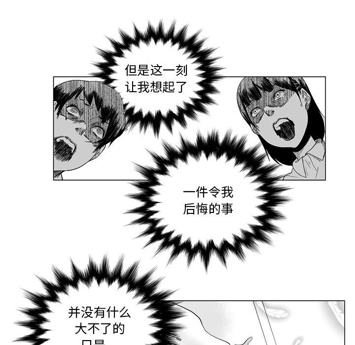 我们小区的奇怪阿姨第1话