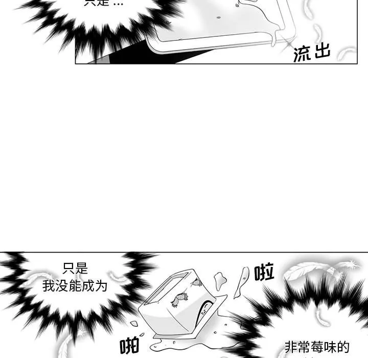 我們小區的奇怪阿姨第1話