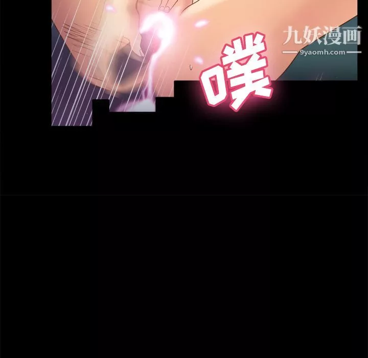 分身-第22话 - 图片 13