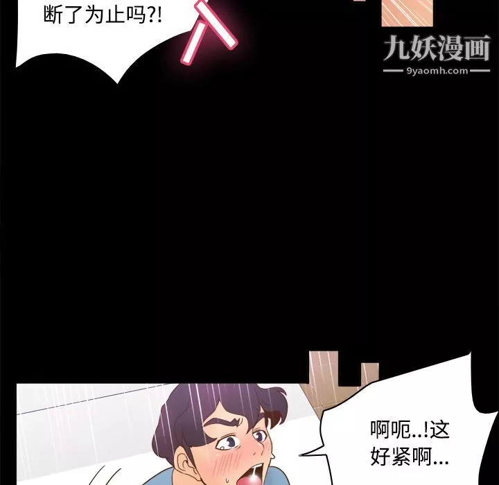 分身第22話