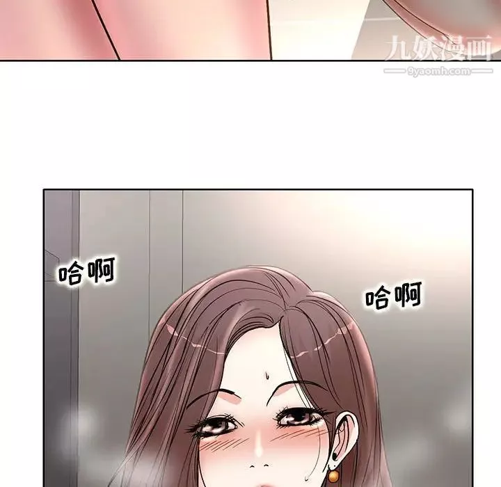 教授的課後輔導第22話