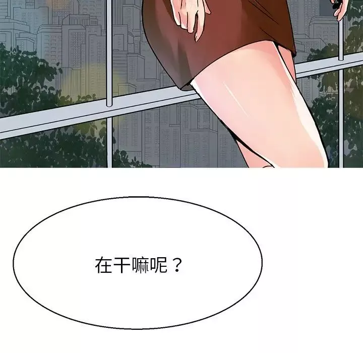 教义第3話