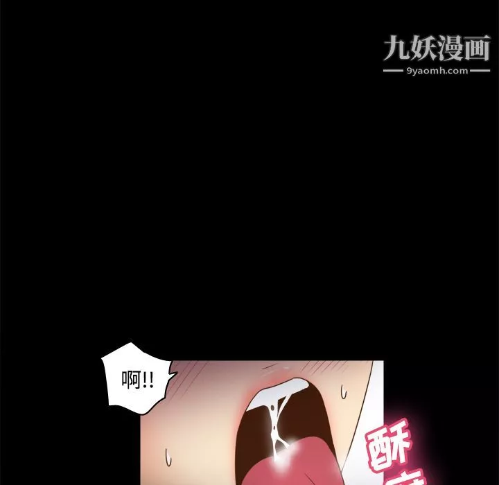 分身第22話