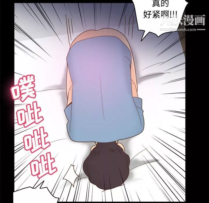 分身第22話
