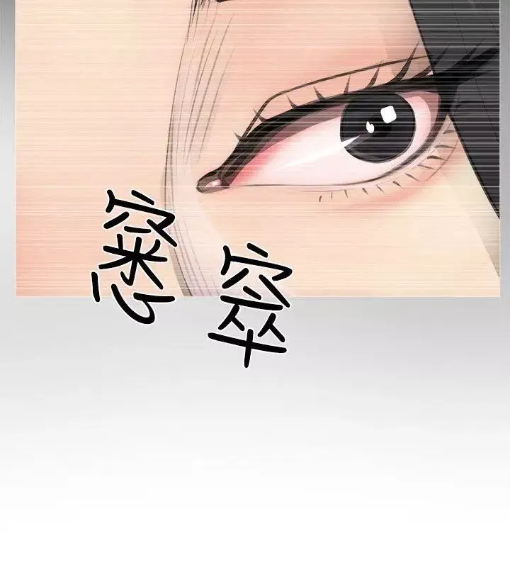 阿姨的秘密情事第1話-無私的阿姨