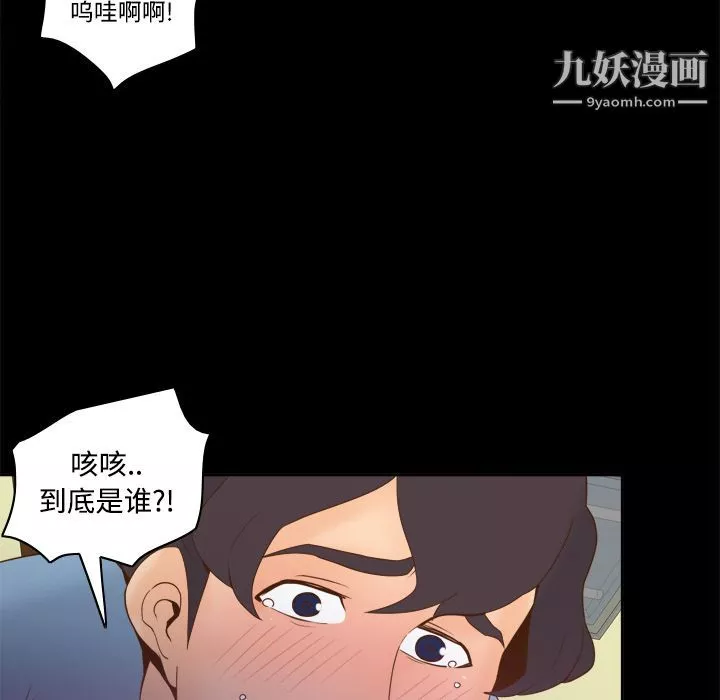 分身第22話