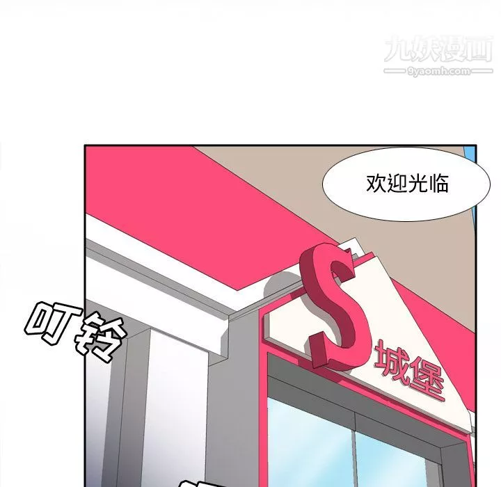 分身-第22话 - 图片 34