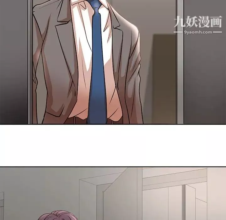 教授的課後輔導第22話